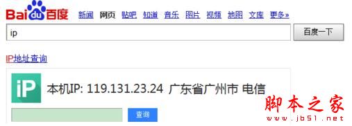 怎样使用路由器手动更换ip地址？
