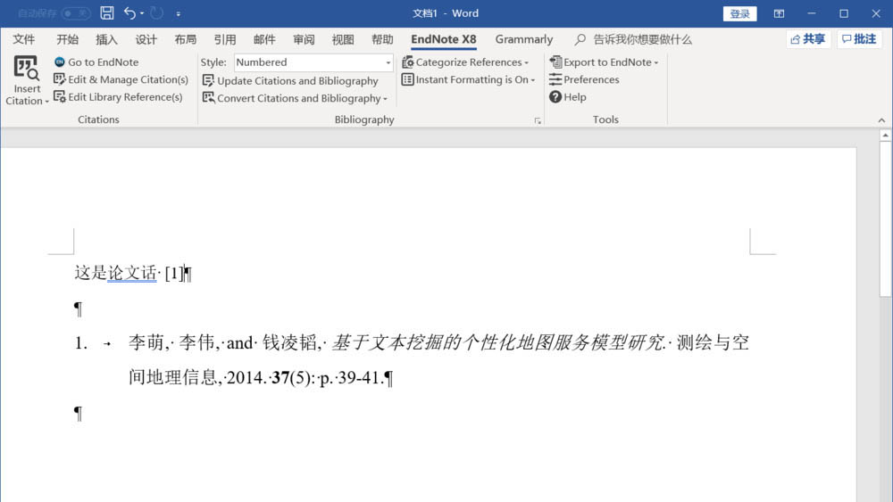 Endnote文献引用右上角怎么标注? Endnote文献引用上标的制作方法