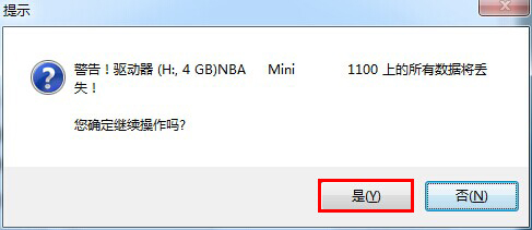 u启动u盘启动盘制作工具uefi版使用详细图文教程