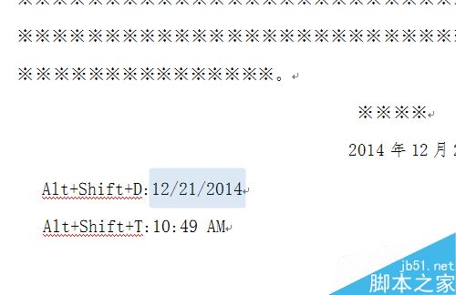 word怎么插入日期和时间?两种方便快捷方法介绍