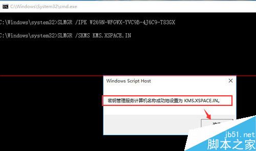 windows 10 10240专业版还能激活吗？