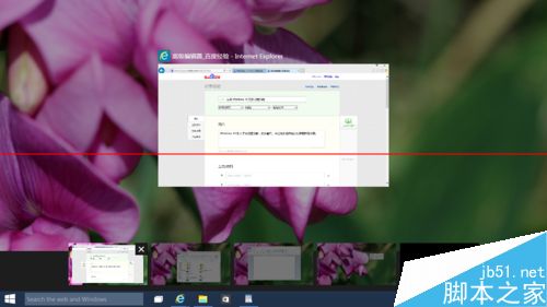 Win10 的虚拟桌面在哪里？Win10打开虚拟桌面的方法