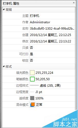 PDF文件怎么添加打印机?