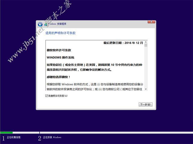 如何纯净安装win10系统?uefi模式下纯净安装win10系统图文教程
