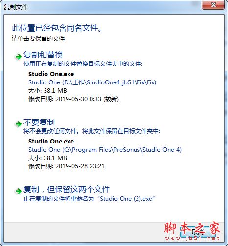 PreSonus Studio One 4怎么安装激活?数字音乐创作软件安装激活教程
