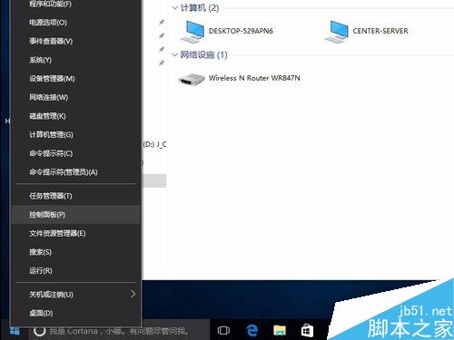 Win10无法访问老的NAS设备或linux网络共享的解决方法