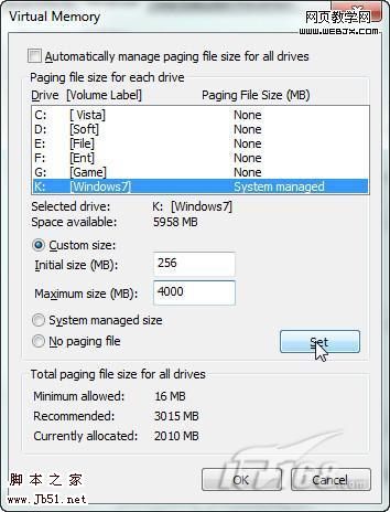 Windows 7 虚拟内存大小设置方法