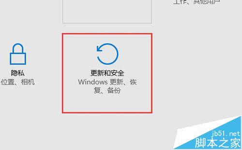 win10预览版10586怎么升级?win10 10240升级10586的图文教程