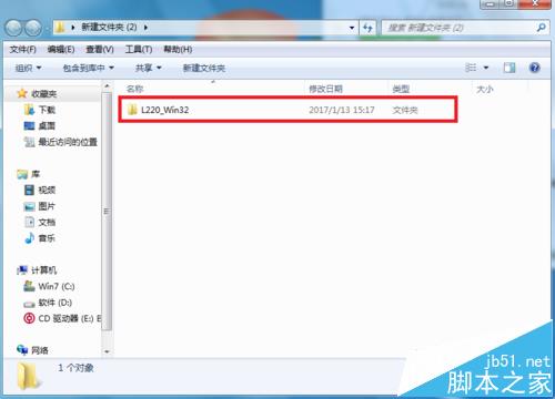 爱普生l220打印机怎么安装并扫描文件?