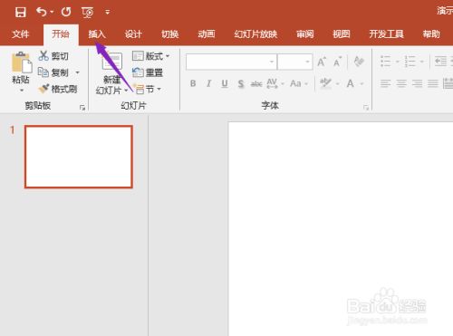 PPT2019怎么调整字体大小？PPT2019调整字体大小教程