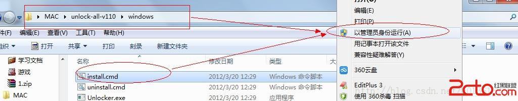 win7虚拟机下装mac系统在惠普、戴尔inter系统上测试成功