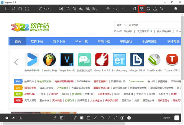 sniptool怎么截图?sniptool截图教程分享