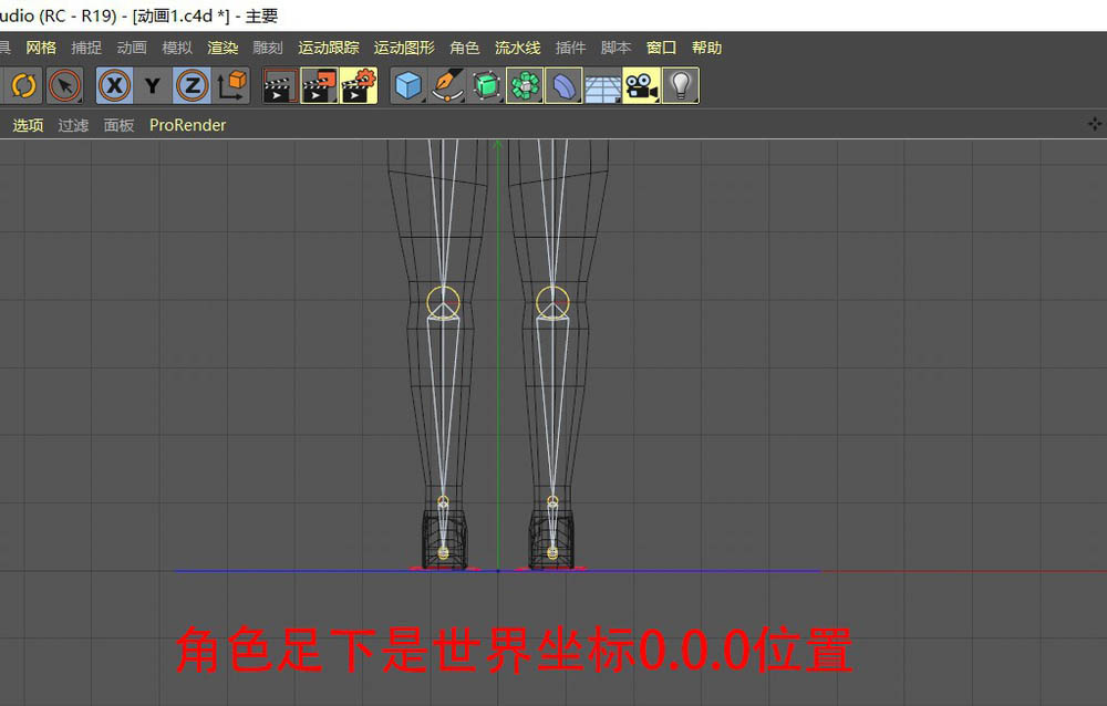 C4D导出模型在MD中坐标错位该怎么解决?