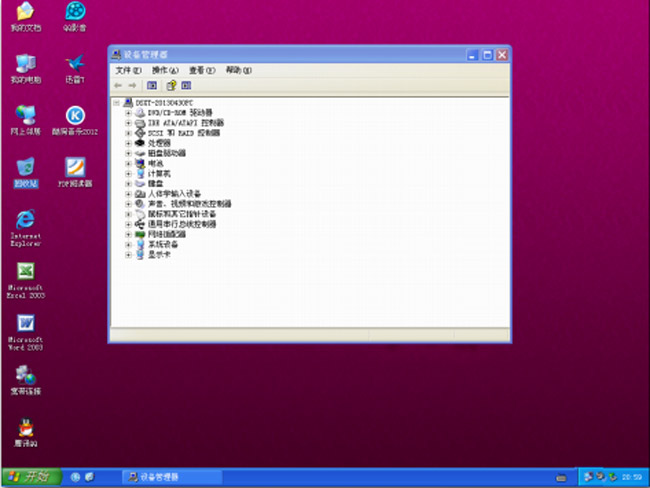 用屌丝一键重装系统软件为XP、win7、win8等系统一键重装系统教程介绍