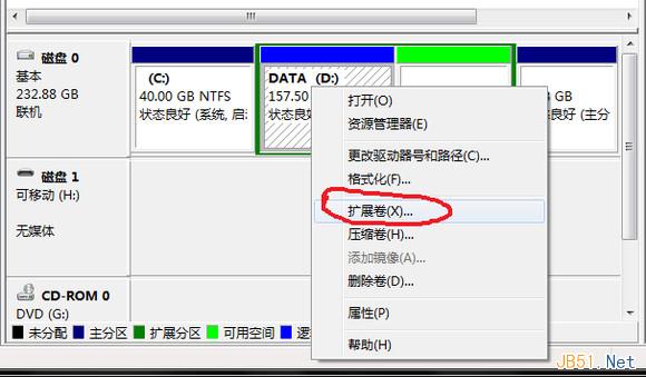Win7中合并分区的方法（不重装系统）