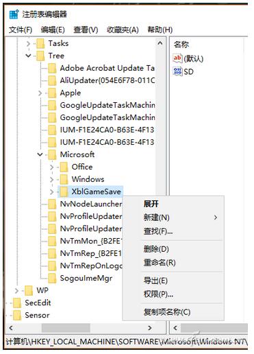 Win10 1607更新KB3194496进入重新安装失败死循环的解决方法