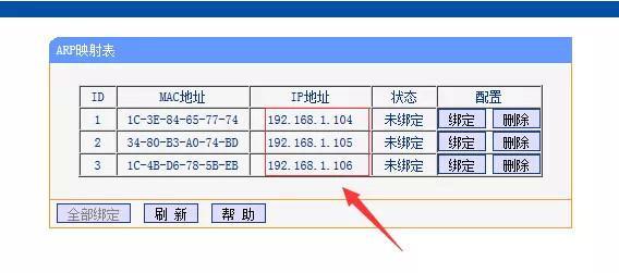 路由器怎么限速？小白必会的无线路由器限速设置详细教程