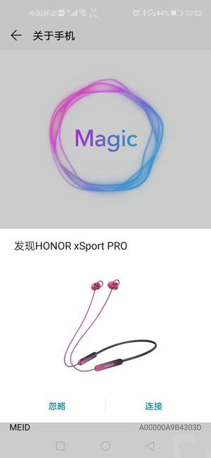 荣耀xSport PRO耳机怎么样 荣耀xSport PRO运动蓝牙耳机评测