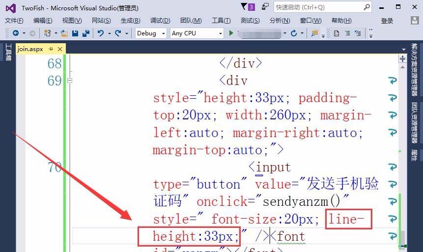 VisualStudio网页怎么实现按钮获取手机验证码?