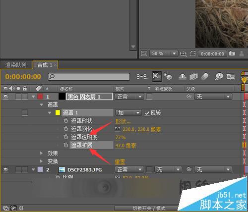 ae中的图片怎么做边角压暗效果?