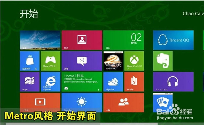 联想电脑自带win8系统更改win7系统详细图文教程