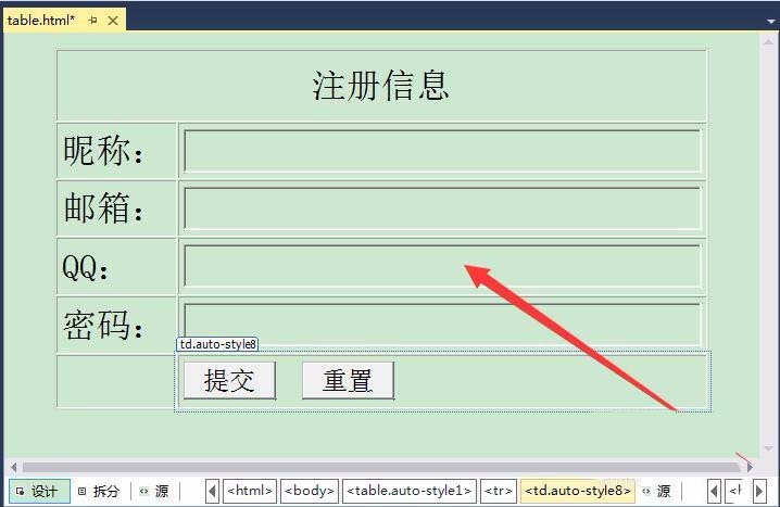 VisualStudio2015怎么设计一个注册信息的页面?