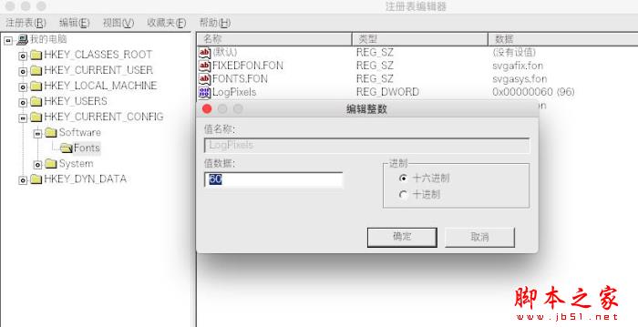 CrossOver中如何重置DPI?使用CrossOver重置DPI的方法