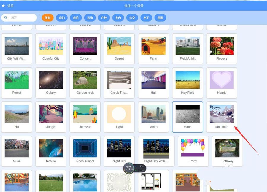 scratch3怎么制作小鸟儿被狮吓飞的动画效果?