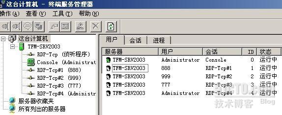 破解win2003&ldquo;终端服务器授权&rdquo;激活许可证的详细步骤