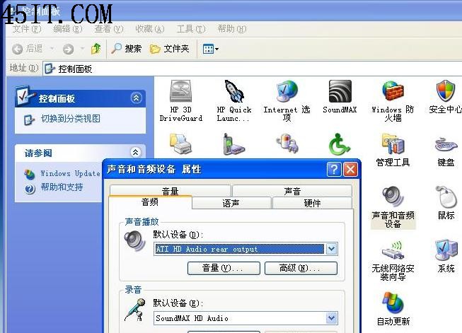 HP 4311S改XP系统无声的解决办法