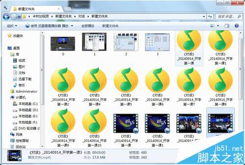premiere导入视频声音不对或者没有声音怎么办?