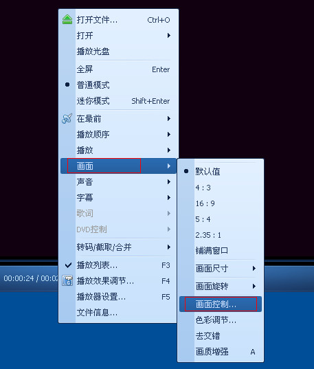 QQ影音怎么旋转视频画面？QQ影音旋转视频画面的方法