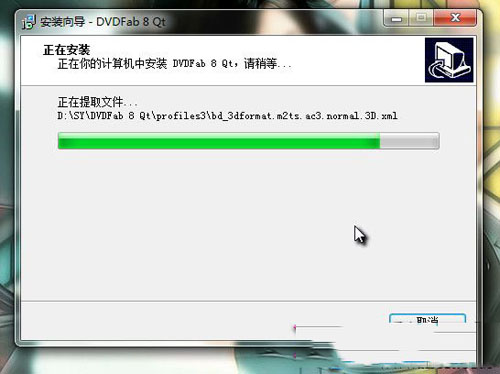 DVD解密软件 DVDFab破解安装使用教程