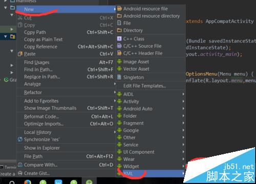 Android Studio怎么新建menu布局文件?