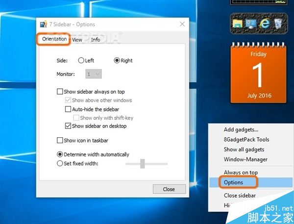 Win10技巧:轻松找回Win7三大经典功能