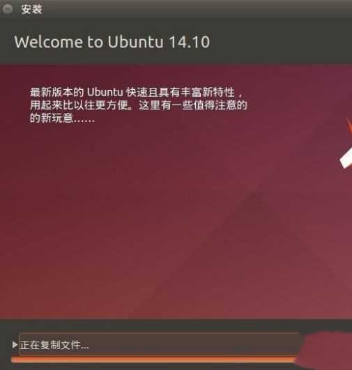 win10怎么安装linux双系统?