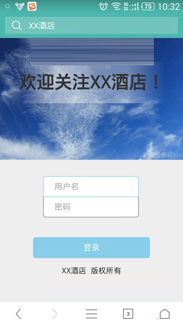 无线路由器Web认证怎么设置 TP路由器启用Web认证功能图文教程