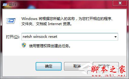 宽带连接找不到netcfg.hlp的解决办法