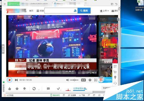 win10系统播放视频总是很卡的两种解决办法