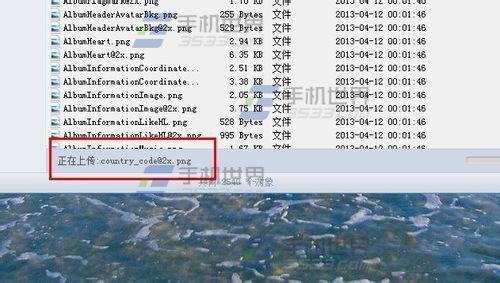 苹果iPhone手机微信怎么跟换主题？