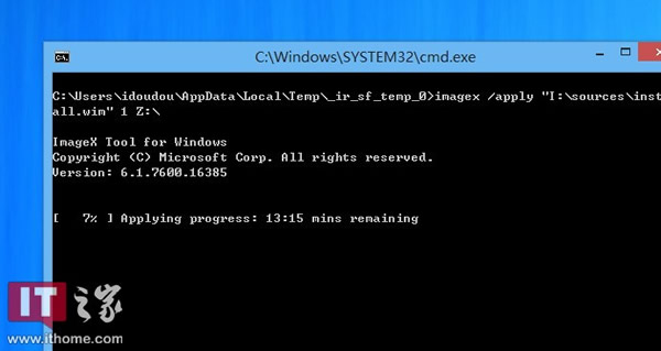 Windows8创建VHDX虚拟磁盘 把VHD转换成VHDX图文教程