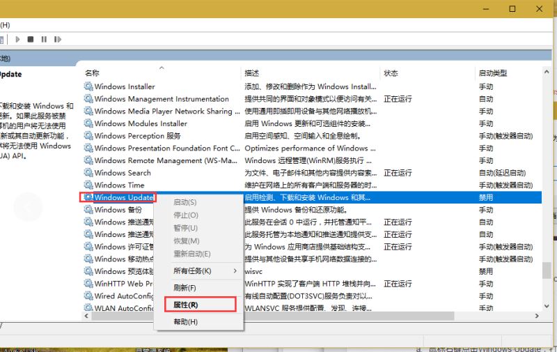 程序员推荐最新阻止win10自动更新的方法步骤