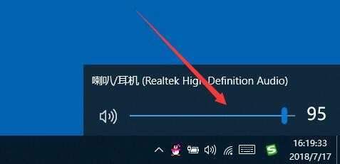 win10声音控制器不能使用怎么办 音量控制无法使用的解决步骤