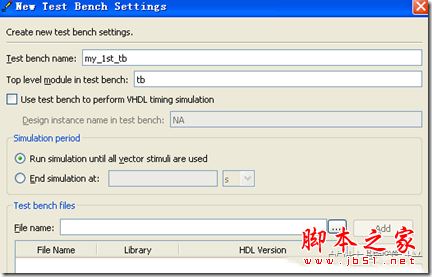 quartus怎么仿真？Quartus II调用modelsim无缝仿真详细图文教程