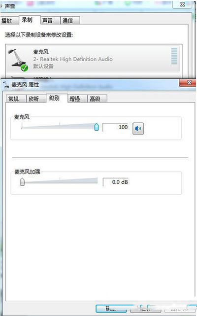 win7系统重装后没有声音怎么办 win7重装系统没有声音解决方法