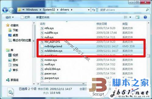 Win7系统下如何更新显卡驱动程序方法介绍