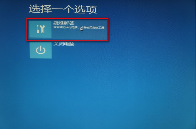 使用Win8自带恢复功能&ldquo;Windows7文件恢复&rdquo;制作恢复镜像效果实例图文教程