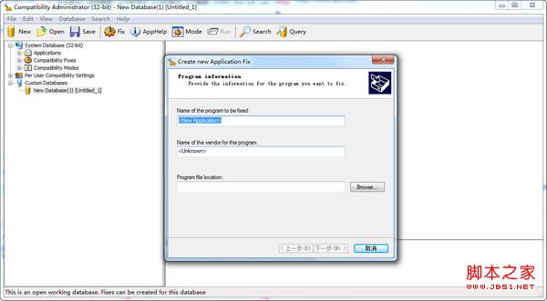 win8.1如何关闭uac对话框而不关闭uac功能操作图解