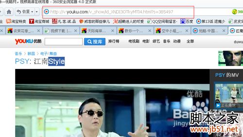 教你最快优酷视频下载方法