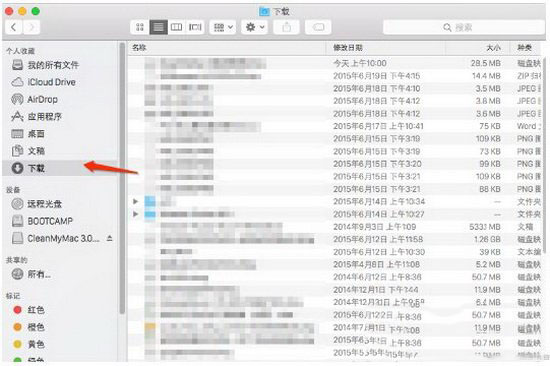 苹果mac怎么清理启动磁盘空间 苹果mac清理启动磁盘方法